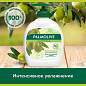 Мыло жидкое 300 мл, PALMOLIVE НАТУРЭЛЬ "Олива и увлажняющее молочко", дозатор, 1763, 8693495017633 (арт. 609044)