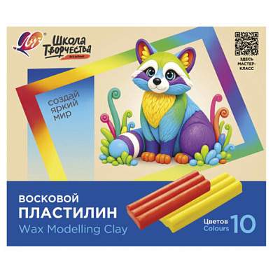 Пластилин мягкий восковой ЛУЧ "Школа творчества", 10 цветов, 150 г, стек, картонная упаковка, 36С 2440-08 (арт. 107870)