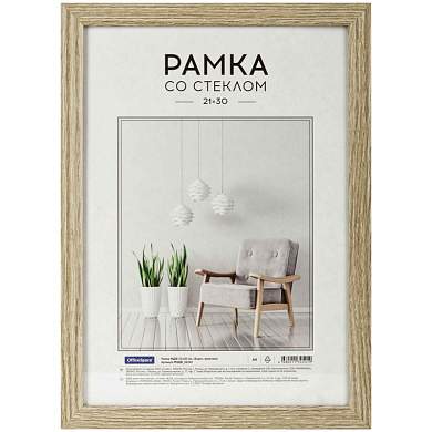 Рамка МДФ 21*30см, OfficeSpace "Expo", крем-брюле (арт. 312100)