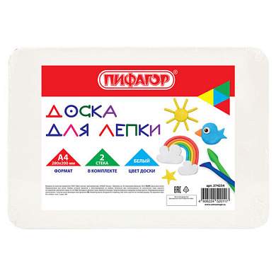 Доска для лепки А4, 280х200 мм, ПИФАГОР, белая, 2 стека, 274254 (арт. 274254)