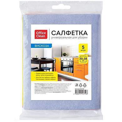 Салфетки для уборки OfficeClean, набор 5шт., вискоза, 30*38см, европодвес (арт. 252718)