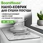 Коврик для сушки посуды NANO 30х40 см, МРАМОР БЕЛЫЙ влаговпитывающий, нескользящий, BOOMHOUSE (БумХаус), 701161 (арт. 701161)