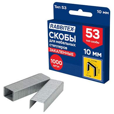 Скобы для степлера мебельного закаленные, прочные, тип 53, высота скобы 10 мм, КОМПЛЕКТ 1000 штук, RABBITEX (РАББИТЕКС), 703190 (арт. 703190)