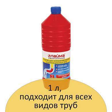 Средство для прочистки канализационных труб 1 л ТРУБОЧИСТ (тип КРОТ), LAIMA PROFESSIONAL, 605377 (арт. 605377)
