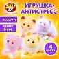 Игрушка-антистресс "КОТИК", 6 см, ассорти 4 цвета, дисплей, JOLLY JOT (ДЖОЛЛИ ДЖОТ), 665772 (арт. 665772)