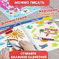 Тетрадь многоразовая с заданиями "ПИШИ-СТИРАЙ-ИГРАЙ 3+", 205х297х10 мм, 30 стр., ПП, 46516 (арт. 691091)