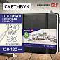 Скетчбук, слоновая кость 140 г/м2 120х120 мм, 80 л., КОЖЗАМ, резинка, BRAUBERG ART CLASSIC, черный, 113191 (арт. 113191)