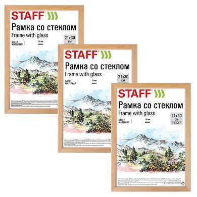 Рамка 21х30 см со стеклом, КОМПЛЕКТ 3 шт., багет 16 мм, дерево, STAFF "Sonata", цвет натуральный, 391386 (арт. 391386)