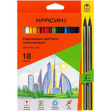 Карандаши цветные пластиковые Красин "Эволюция", 18цв.+2 ч/г HB, заточен., картон, европодвес (арт. 361297)