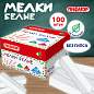 Мел белый БЕЗ ПРИМЕСЕЙ квадратный 100 штук, мягкое письмо, ПИФАГОР, картонная упаковка, 274123 (арт. 274123)