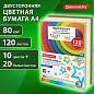 Бумага цветная 11 цветов BRAUBERG MULTICOLOR, А4, 80 г/м2, 120 л. (10 цветов x 10 листов + 20 белых листов), 116012 (арт. 116012)