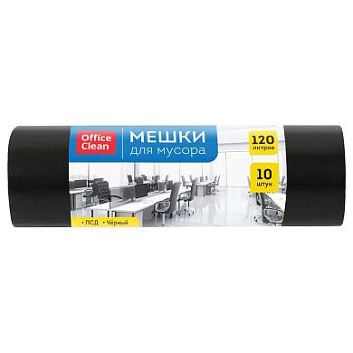 Мешки для мусора 120л OfficeClean ПСД, 70*110см, 18мкм, 10шт., черные, в рулоне (арт. 355031)