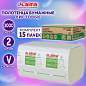 Полотенца бумажные 200 шт., LAIMA (H3) ADVANCED WHITE, 2-слойные, белые, КОМПЛЕКТ 15 пачек, 23х20,5, V-сложение, 111341 (арт. 111341)