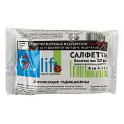Салфетка марлевая стерильная NEW LIFE КОМПЛЕКТ 20 шт., 2 слоя, 16х14 см, плотность 36 (±2) г/м2, 121222 (арт. 630557)