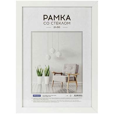 Рамка МДФ 21*30см, OfficeSpace "Expo", белая (арт. 312098)