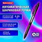Ручка шариковая автоматическая с грипом BRAUBERG OFFICE STYLE, ЧЕРНАЯ, узел 0,7 мм, линия 0,35 мм, тонированный корпус, 144212 (арт. 144212)