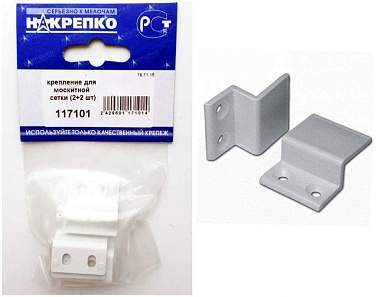 Крепление для москитной сетки пластик б/крепежа (2+2 шт BL) (цена за уп) НАКРЕПКО 117101 (арт. 508797)