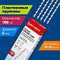 Пружины пластиковые для переплета, КОМПЛЕКТ 100 шт., 6 мм (для сшивания 10-20 л.), белые, BRAUBERG, 530808 (арт. 530808)