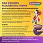 Глина для лепки красная, 3 кг, вакуумированная, готовая, размачиваемая, BRAUBERG HOBBY, 665360 (арт. 665360)