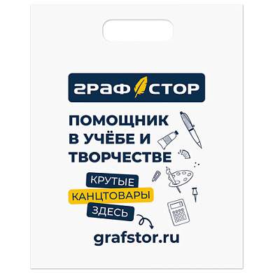 Пакет презентационно-упаковочный ГРАФСТОР, 35х40 см, усиленная ручка, 508273 (арт. 508273)
