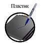 Маркер перманентный STAFF EVERYDAY PM-233, СИНИЙ, эргономичный корпус, круглый наконечник 2 мм, 151234 (арт. 151234)