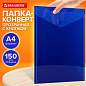 Папка-конверт с кнопкой прозрачная А4 BRAUBERG UNIVERSAL, вертикальная, синяя, 0,15 мм, 273076 (арт. 273076)