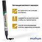 Маркер меловой MunHwa "Chalk Marker" черный, 3мм, спиртовая основа, пакет (арт. 227220)