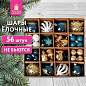 Шары ёлочные НАБОР 56 предметов, "Magic Box", бирюзовый/золото, пластик, ЗОЛОТАЯ СКАЗКА, 592174 (арт. 592174)