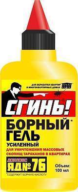 От тараканов гель борный 100мл (флакон) СГИНЬ! (фипронил+борн. кислота) (арт. 680207)