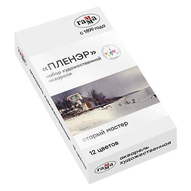 Акварель художественная Гамма "Старый Мастер" IWS "Пленэр", 12цв*2,6мл, кюветы, метал. коробка (арт. 346444)