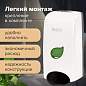 Дозатор для мыла-пены LAIMA PROFESSIONAL ECO, НАЛИВНОЙ, 1 л, белый, ABS-пластик, 606552 (арт. 606552)