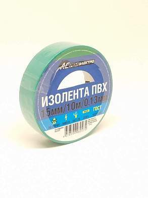 Изолента ПВХ 15/10 АСРемЭлектро 130мкм 15мм 10м зеленая 4678599980575 РФ (арт. 845278)