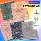Тетради ДЭК А5 96 л. КОМПЛЕКТ 5 шт., BRAUBERG скоба, клетка, матовая ламинация, "Terrazzo", 404690 (арт. 404690)