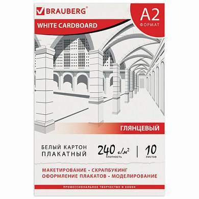 Картон белый БОЛЬШОГО ФОРМАТА, А2 МЕЛОВАННЫЙ (глянцевый), 10 листов, в папке, BRAUBERG, 400х590 мм, 124764 (арт. 124764)