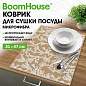 Коврик для сушки посуды из микрофибры, 31х47 см, "КОРАЛЛЫ", 440 г/м2, BOOMHOUSE (БУМХАУС), 701158 (арт. 701158)