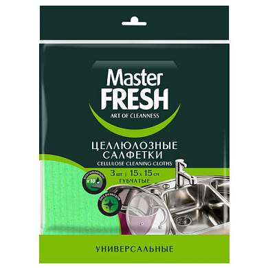 Салфетки целлюлозные (губчатые) 15х15 см, КОМПЛЕКТ 3 шт., зеленые, MASTER FRESH (арт. 703036)