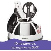 Канцелярский набор BRAUBERG "ULTRA", 10 предметов, вращающаяся конструкция, черно-белый, 236954 (арт. 236954)