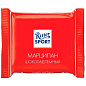Шоколад порционный 1 плитка RITTER SPORT, ассорти, 16,67 г, "Яркая коллекция" (арт. 625148)