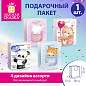 Пакет подарочный (1 штука) 26х13х32 см (L), "Lovely Animals", ассорти, глиттер, ЗОЛОТАЯ СКАЗКА, 700816 (арт. 700816)