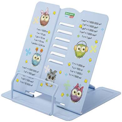 Подставка для книг и учебников большая BRAUBERG KIDS "Cute Owl" с единицами измерения, регулируемый угол наклона, металлическая, 238962 (арт. 238962)