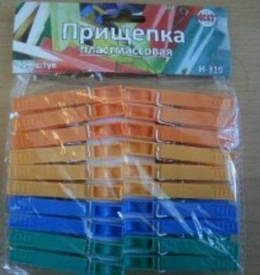 Прищепки бельевые, пластмассовые, 20шт/уп, цена за уп, арт. Н310 AST (арт. 57540)