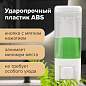 Дозатор для жидкого мыла LAIMA, НАЛИВНОЙ, 0,48 л, белый, ABS пластик, 605052 (арт. 605052)