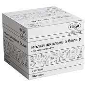 Мелки школьные Гамма, белые, 100шт., средней твердости, круглые, картонная коробка (арт. 319173)