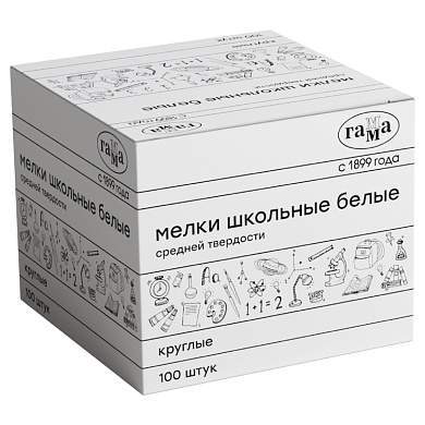 Мелки школьные Гамма, белые, 100шт., средней твердости, круглые, картонная коробка (арт. 319173)