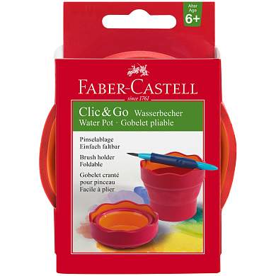 Стакан для воды Faber-Castell "Clic&Go", складной, красный (арт. 286198)