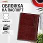 Обложка для паспорта экокожа, мягкая вставка изолон, "PASSPORT", коричневая, STAFF Profit, 237184 (арт. 237184)