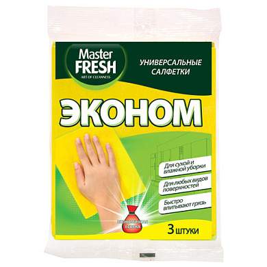Салфетки ВИСКОЗНЫЕ универсальные, 32х30 см, ЭКОНОМ КОМПЛЕКТ 3 шт., 80 г/м2, желтые, MASTER FRESH (арт. 703031)