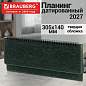 Планинг датированный 2027, 305х140 мм, BRAUBERG "Imperial", под кожу, зеленый, 118198 (арт. 118198)