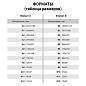 Бумага для пастели (1 лист) FABRIANO Tiziano А2+ (500х650 мм), 160 г/м2, черный, 52551031 (арт. 129955)
