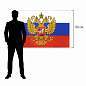 Флаг России 90х135 см, с гербом РФ, BRAUBERG/STAFF, 550178, RU02 (арт. 550178)